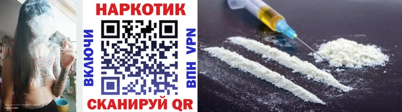 Купить СОЛЬ МЕФ Cocaine ГАШИШ Бошки Шишки Рудня