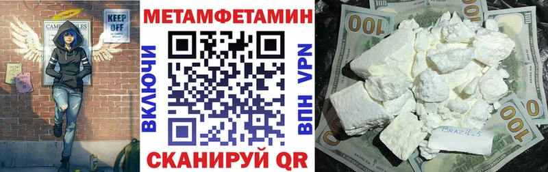 Купить  Рудня  Amphetamine 98% 