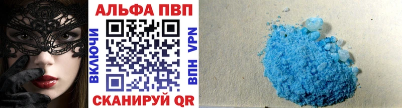 Alpha-PVP мука  Купить  Рудня 