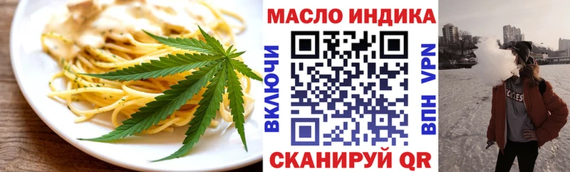 Печенье с ТГК конопля  Купить  Рудня 
