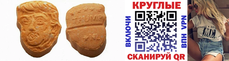Купить где  Рудня  Ecstasy 99% 