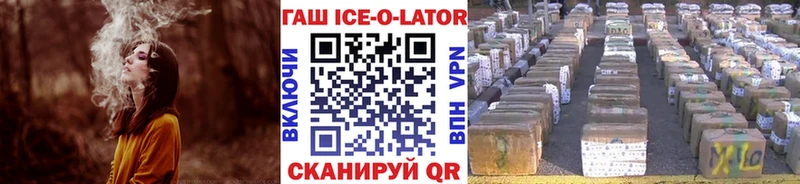 Купить где  Рудня  ГАШ VHQ 