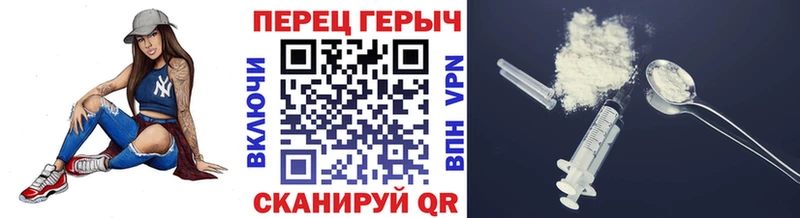 Купить  Рудня  ГЕРОИН Heroin 