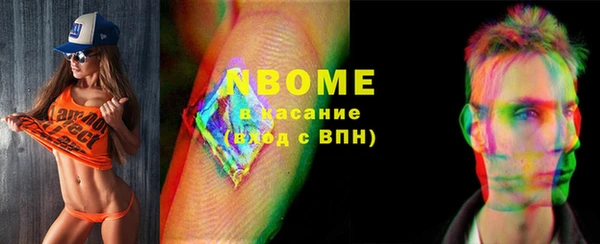 скорость Кинешма