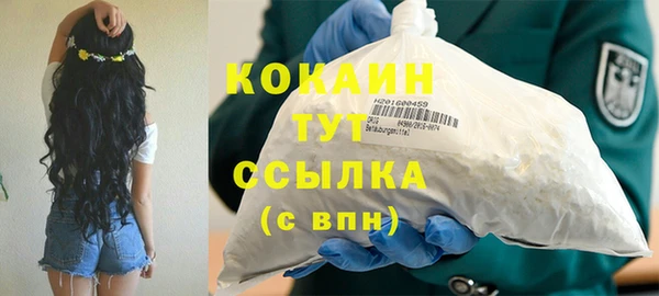 наркотики Киреевск