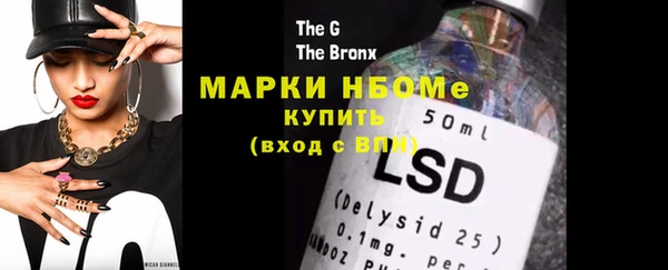 скорость Кинешма