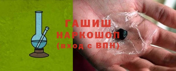 наркотики Киреевск