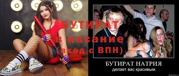 наркотики Киреевск