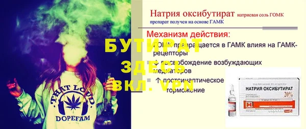 наркотики Киреевск