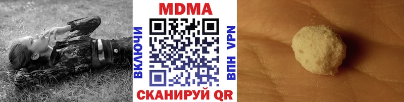 MDMA молли  Купить  Рудня 