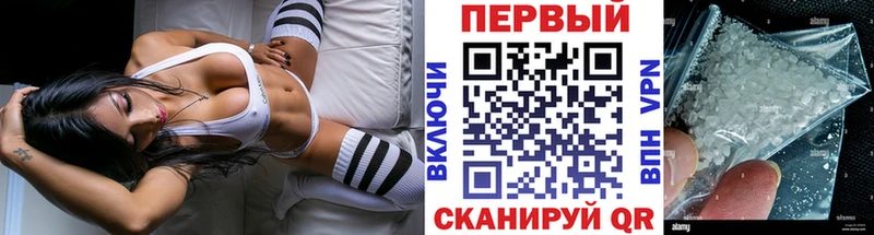 Метамфетамин мет  Купить  Рудня 