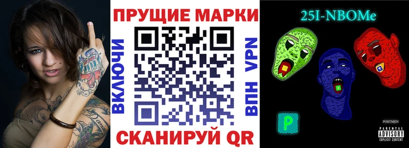 Марки NBOMe 1,8мг  Купить  Рудня 