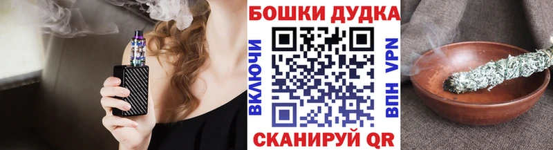 Шишки марихуана MAZAR Купить закладки Рудня